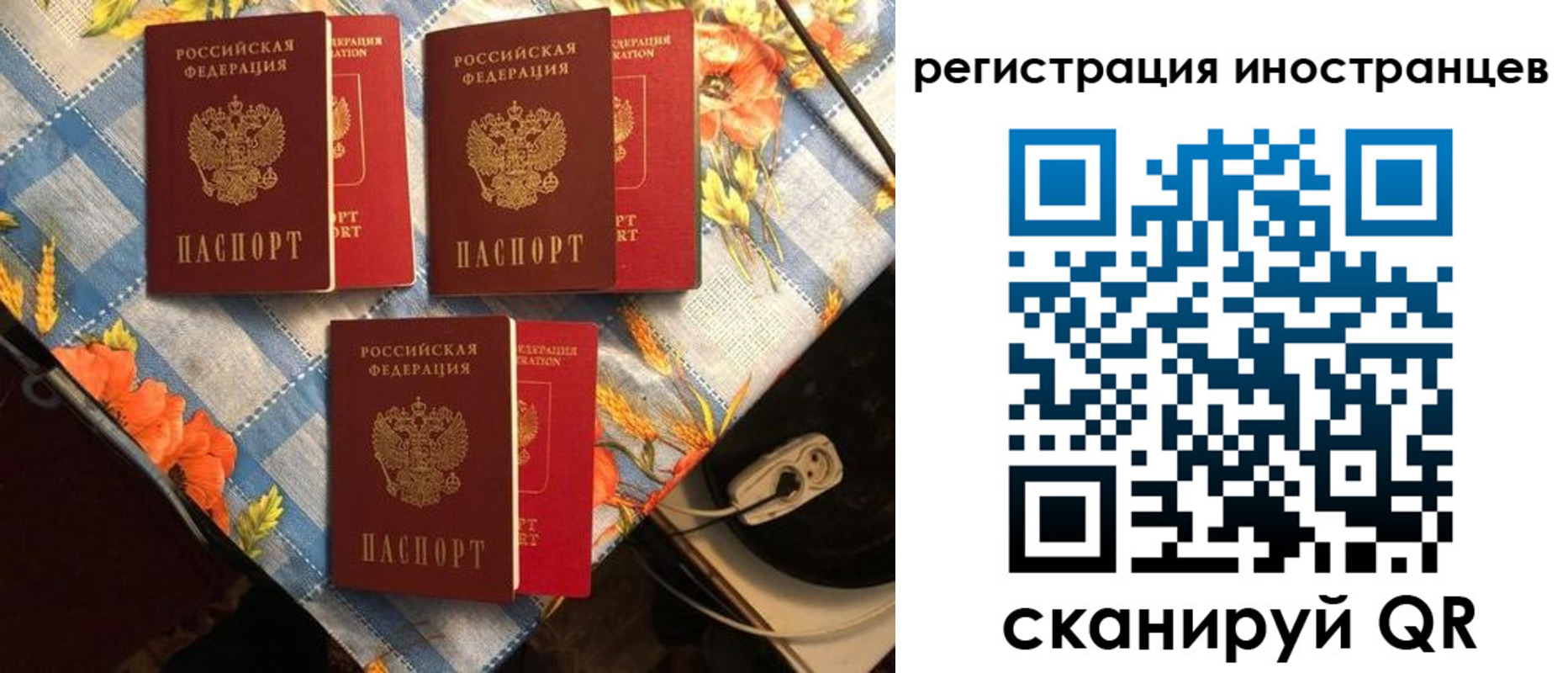 прописка поиск в Ахтубинске