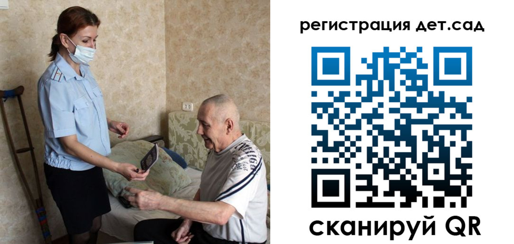 форма 3 в Ахтубинске