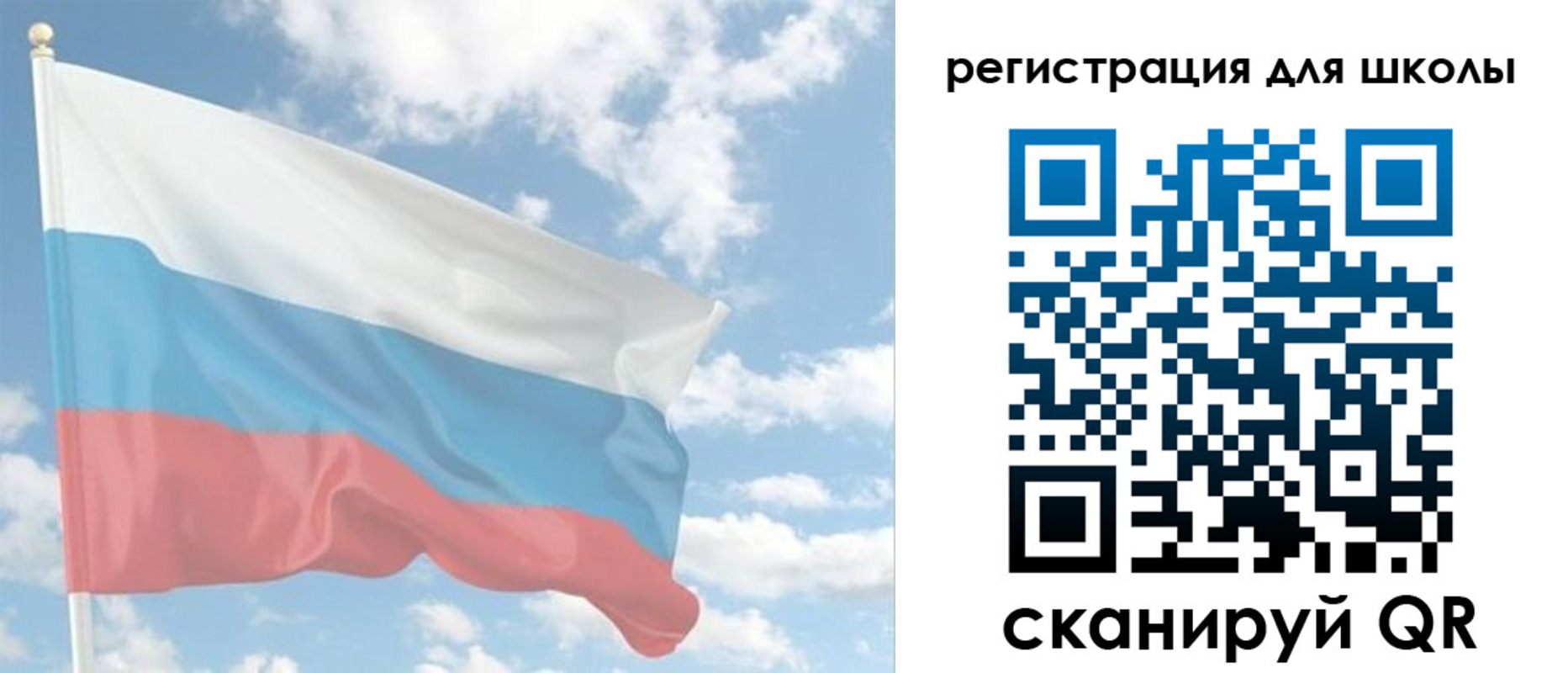 прописка для работы в Ахтубинске