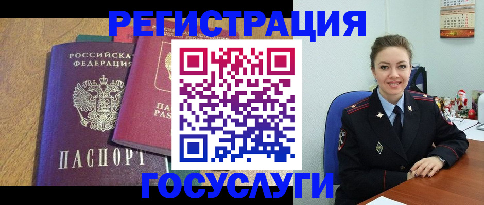 временная регистрация гарантия в Ахтубинске