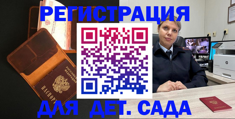 форма 3 в Ахтубинске